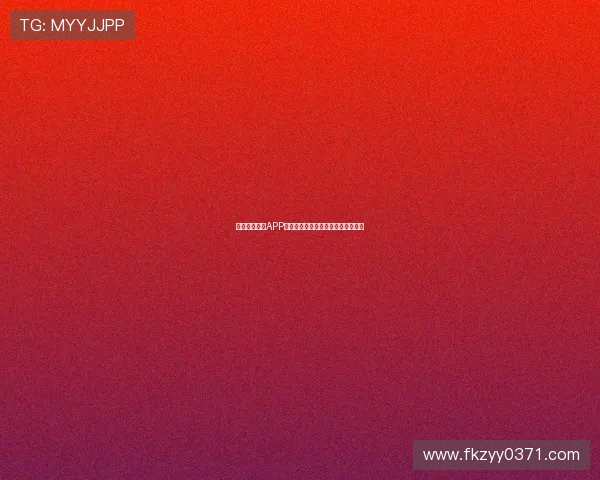 体育赛事直播APP推荐大全让你不错过每一场精彩比赛