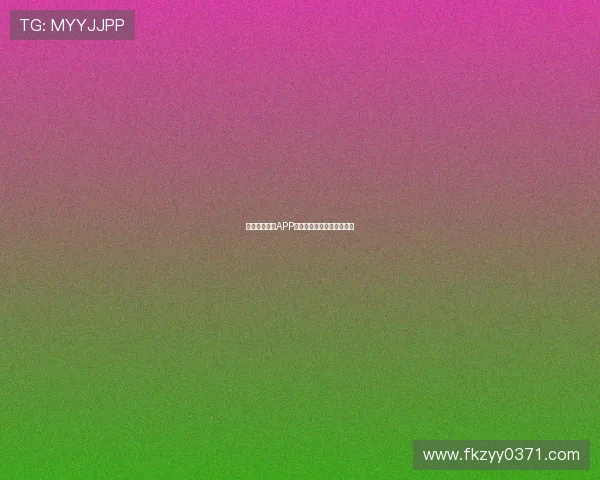 热门直播体育APP推荐及使用指南全方位解析